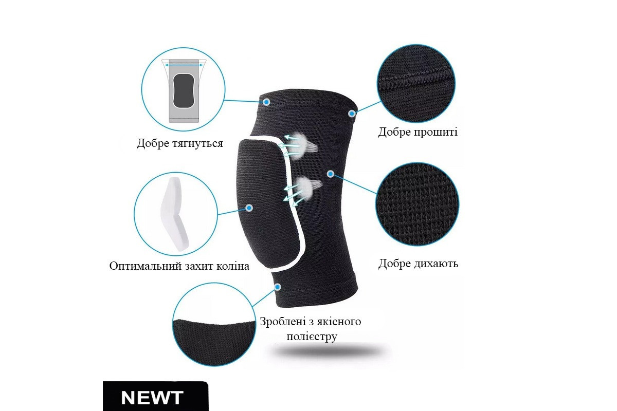 Наколенники для волейбола, танцев, гимнастики Fire NE-VOL-35BK 2 шт