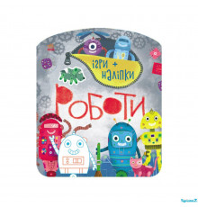 Книга-гра з наклейками "Роботи" Ranok Creative 1488004