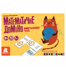 Математическое домино "Изучаем время" 1348003, 72 карточки
