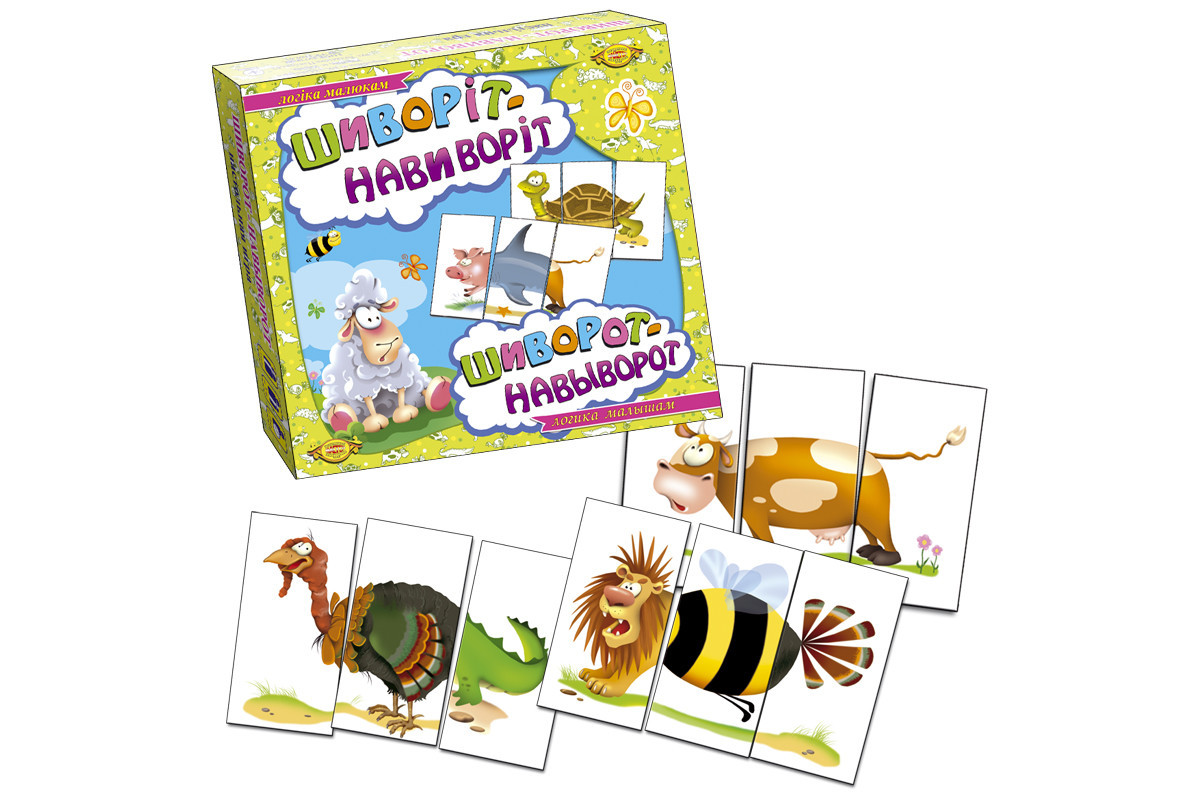 Детская настольная игра "Шиворот-навыворот" MKB0130 на укр. языке