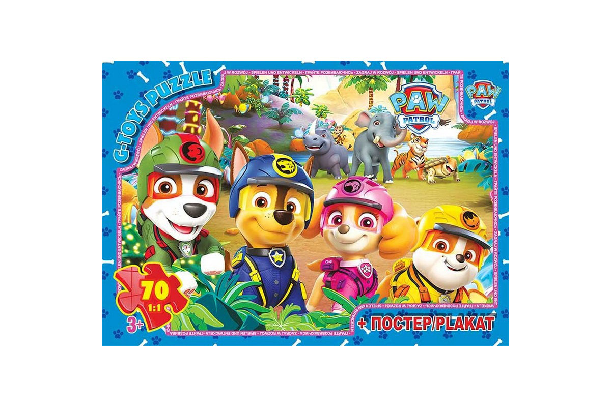 Детский пазл "Paw Patrol" PW08909 плакат 70 элементов
