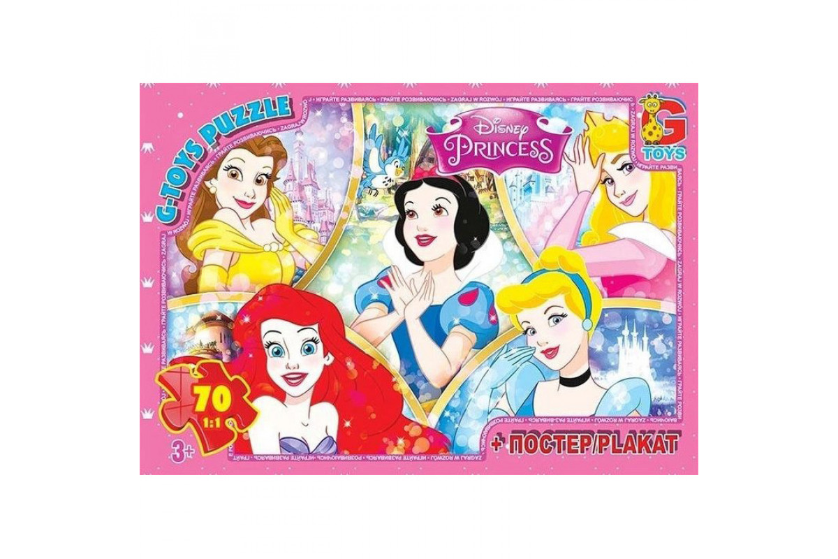 Пазли дитячі "Принцеси Дісней" PD80, 70 елементів