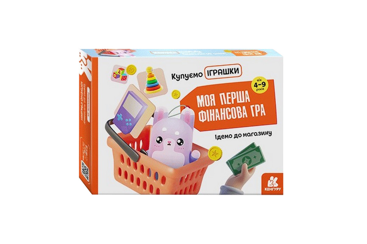Детская настольная игра «Идем в магазин Покупаем игрушки» 1287003