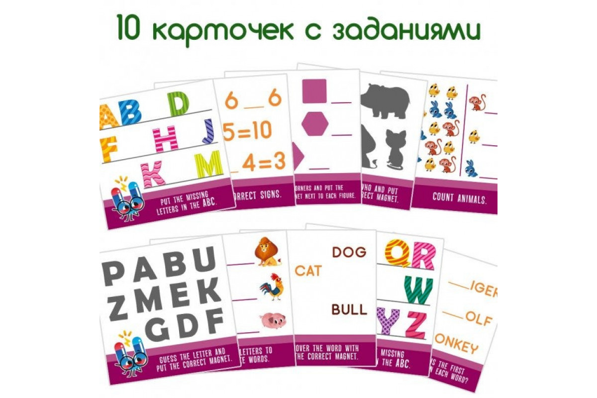 Набор магнитов Magdum "Буквы и цифры" ML4031-09 EN