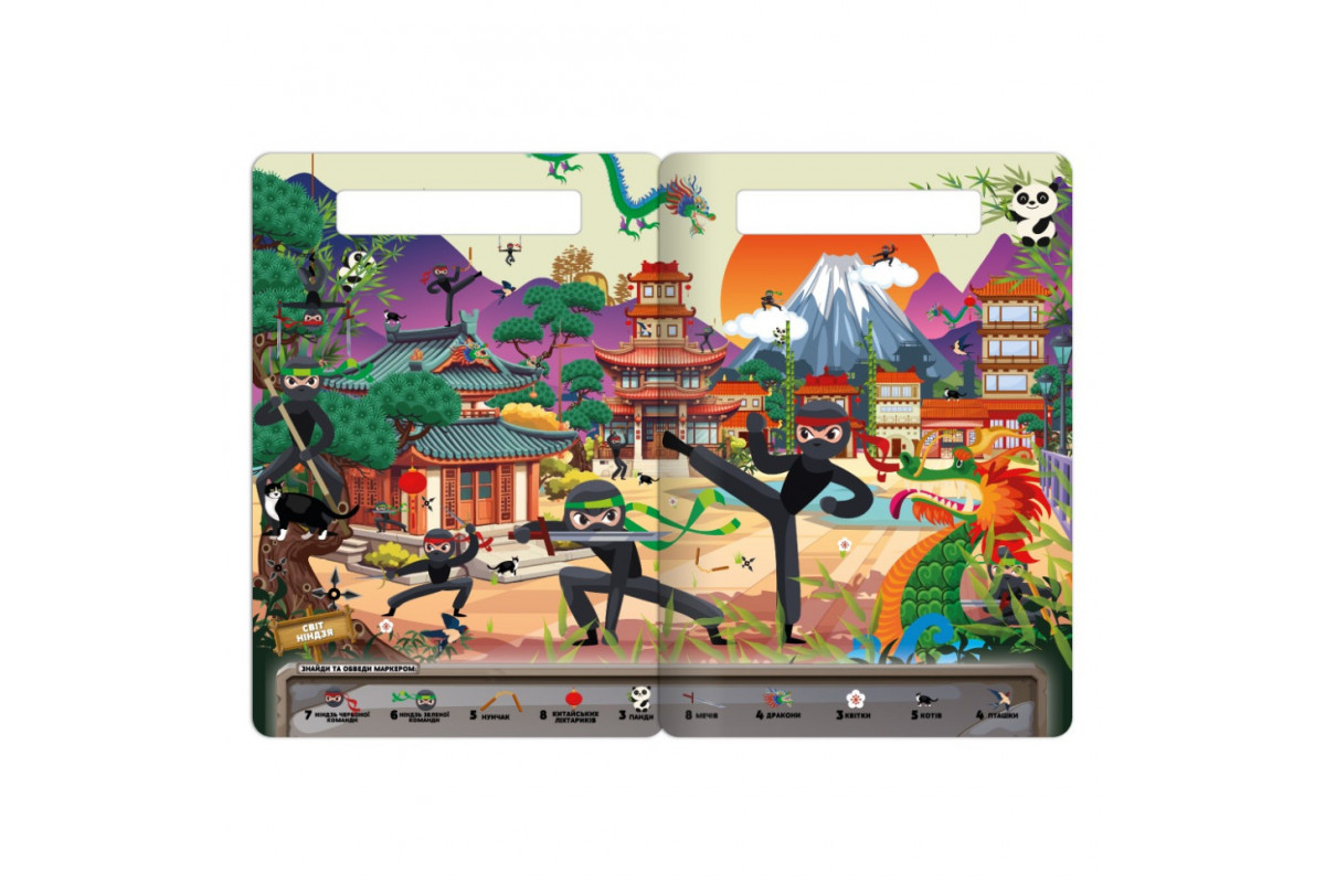 Дитяча багаторазова книжка-гра "Шукай-знаходь Для хлопчиків" НТ-36-1