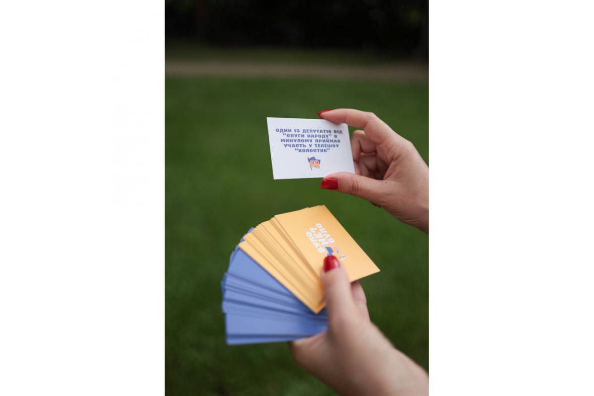 Настольная игра "Было не было? В современной Украине" PLR-0006