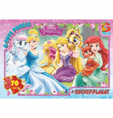 Пазлы детские "Принцессы Дисней" PD85, 70 элементов