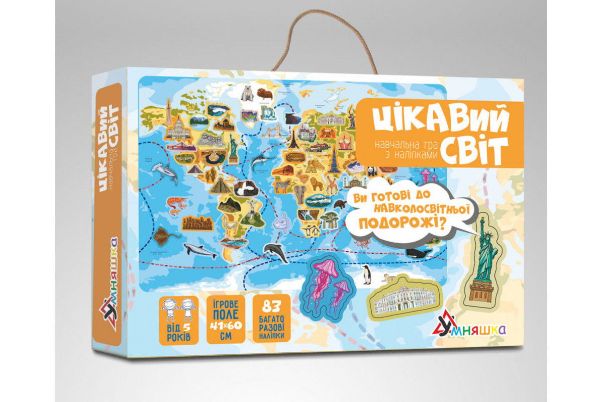 Настільна гра розумниця "цікавий світ" kp-006