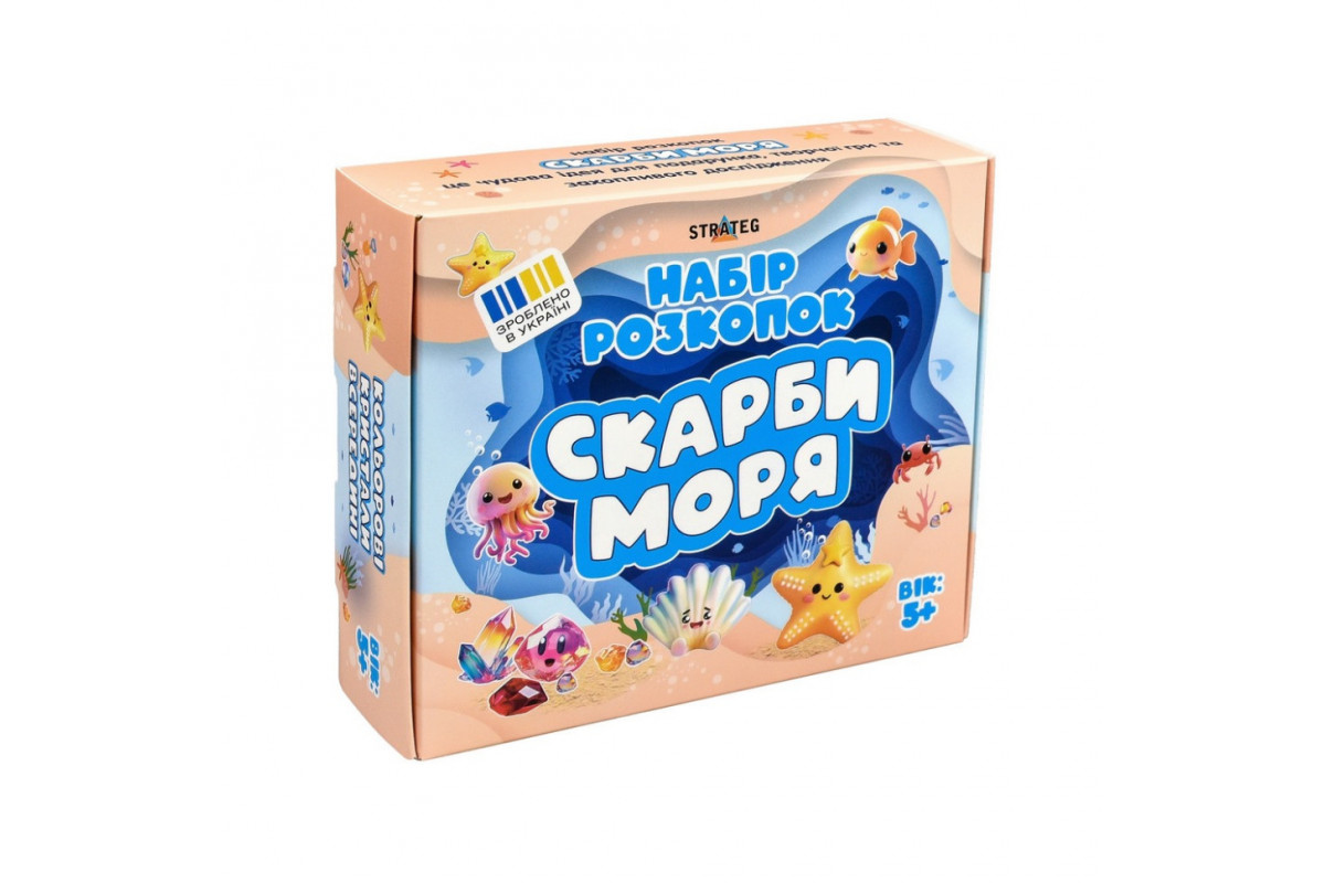 Набор для творчества "Раскопки Сокровища моря" 30907