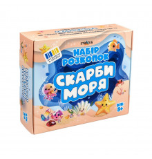 Набор для творчества "Раскопки Сокровища моря" 30907