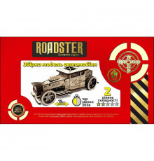 Деревянный конструктор Золотая Серия автомобиль "Roadster" BB2roads