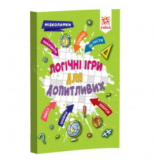 Навчальна книга Логічні для допитливих 126803