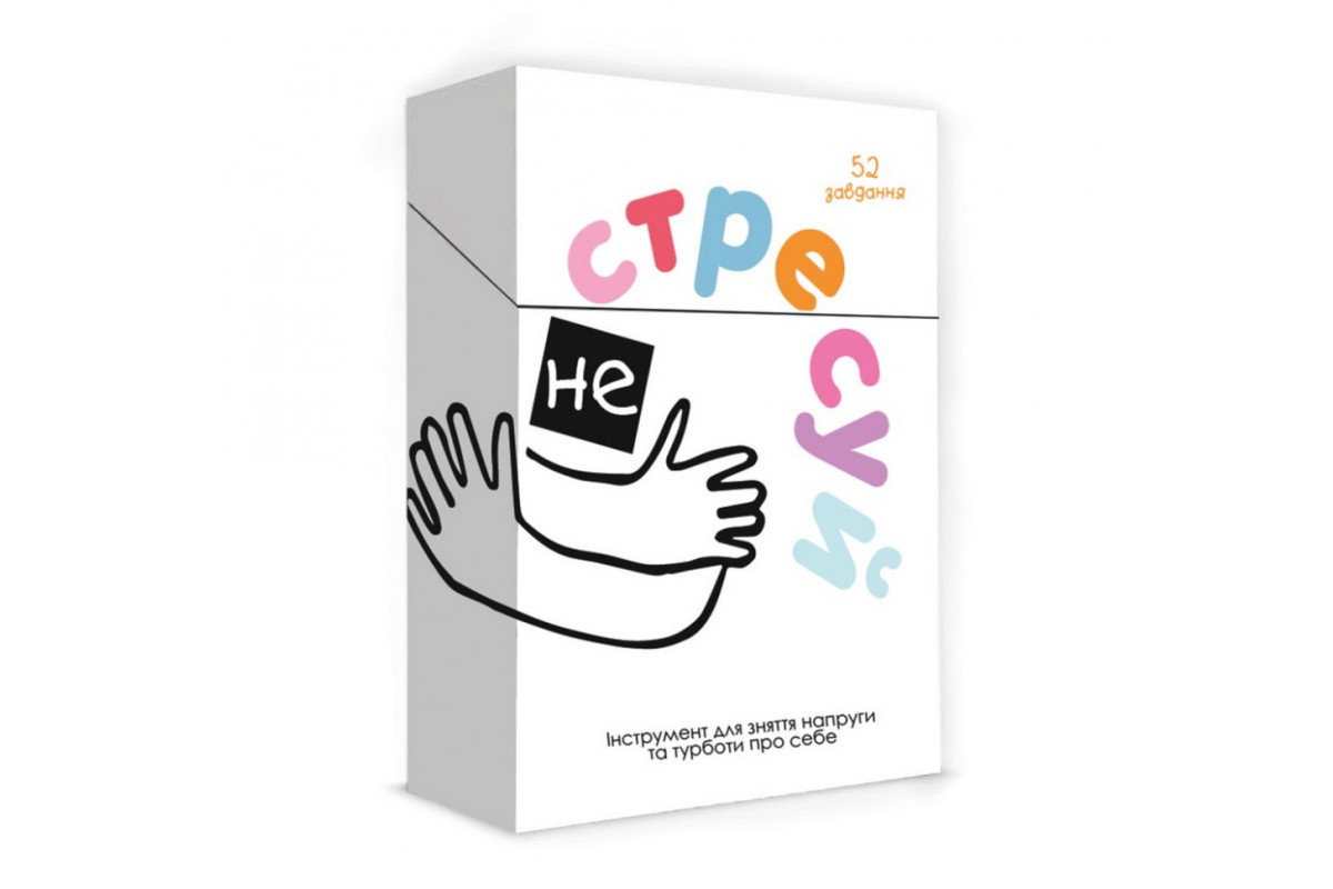 Настольная игра «Не стрессуй» 0023MG 52 задания