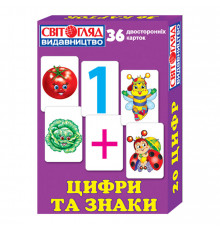 Раздаточный материал "Цифры и знаки" 13106048, 36 двусторонних карточек