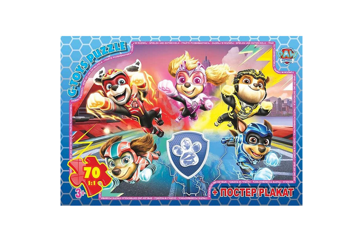 Детский пазл "Paw Patrol" PW08911 плакат 70 элементов