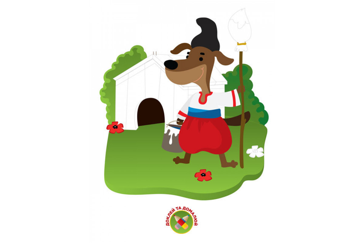 Дитяча розвиваюча книга-гра Кмітливі малюки. Сонце 402962 з наклейками