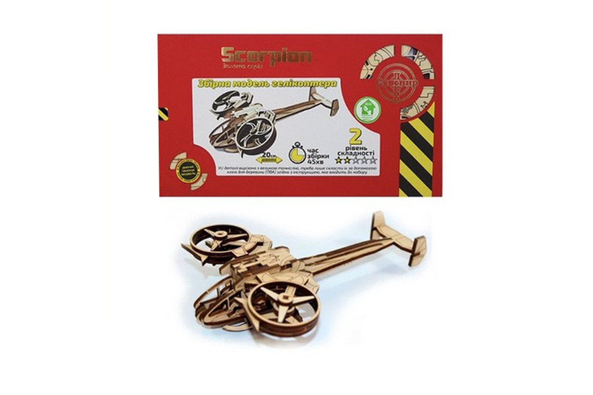 Дерев'яний конструктор Золота Серія вертоліт "Scorpion" BB2scorp