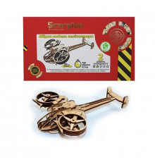 Деревянный конструктор Золотая Серия вертолет "Scorpion" BB2scorp