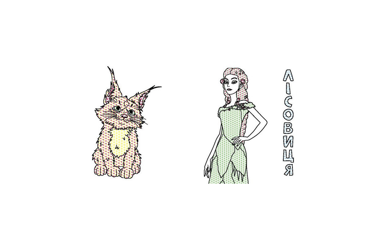 Раскраска детская Цветной буль Мавка "Волшебный мир Мавки" Ранок 1370019