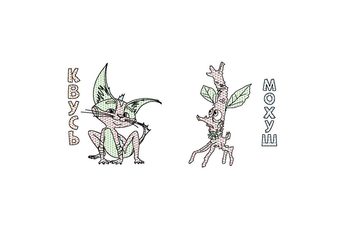 Раскраска детская Цветной буль Мавка "Волшебный мир Мавки" Ранок 1370019