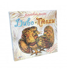 Игра "Кукольный театр Чудо-Птицы" Strateg 321, 8 фигурок птиц