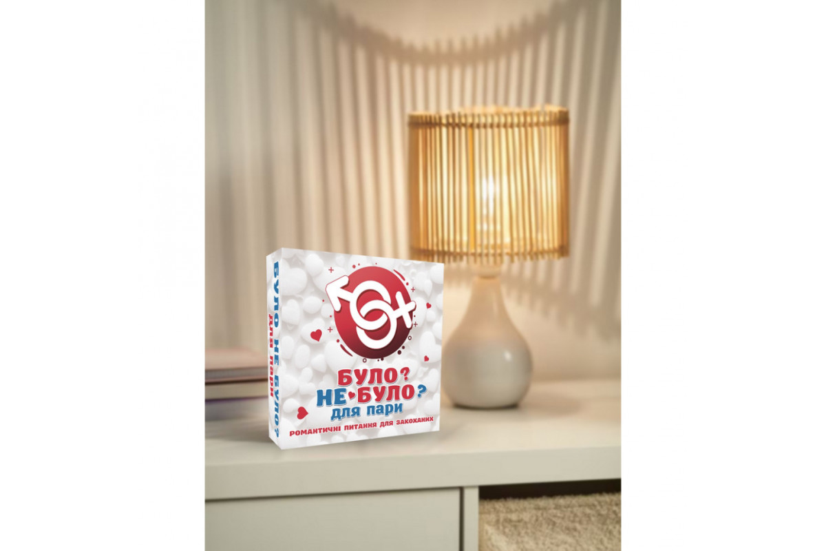 Настольная игра "Было не было? Для пары" PLR-0005