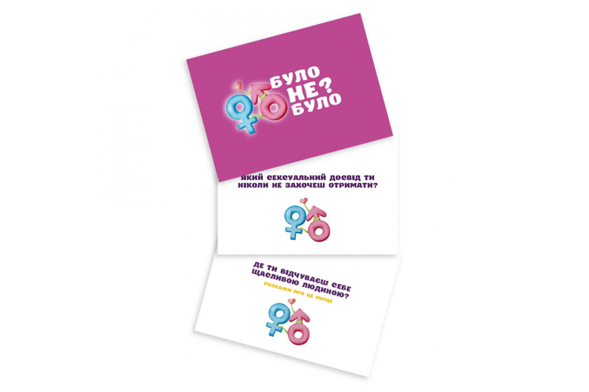 Настольная игра "Было не было? Для пары" PLR-0005