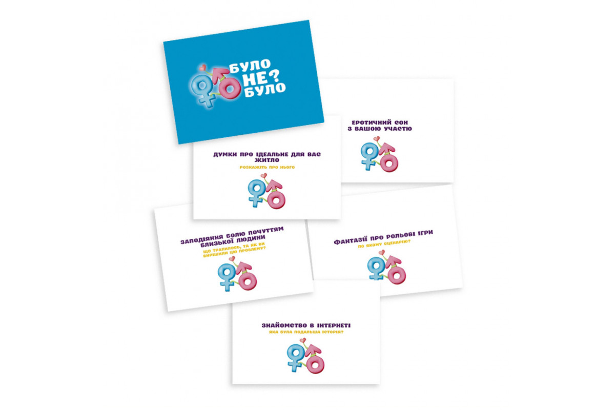 Настольная игра "Было не было? Для пары" PLR-0005