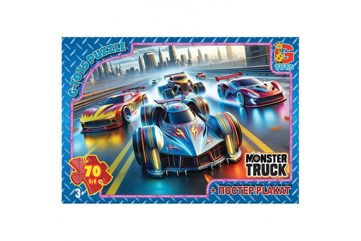 Пазли дитячі "Монстер траки" MT183, 70 елементів