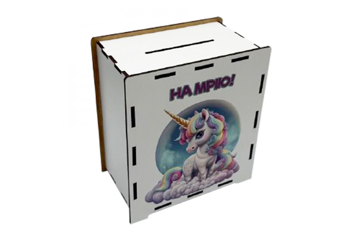 Деревянная копилка "Единорог" 3240-21-007 на мечту 200 дней