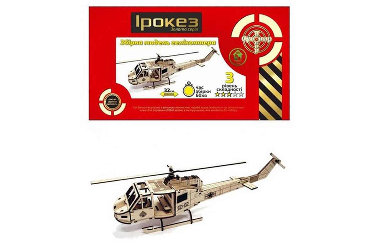 Деревянный конструктор Золотая Серия вертолет "Ирокез" BB2iroke
