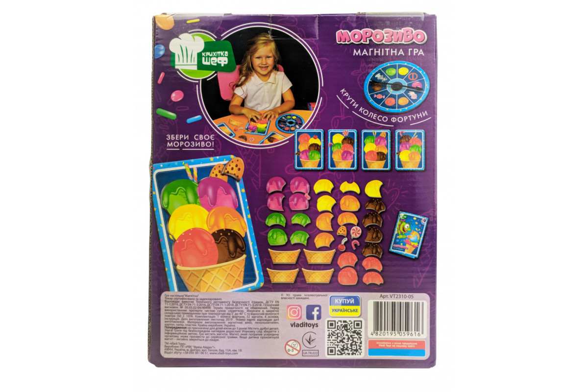 Детская магнитная игра "Мороженое" VT2310-05 на укр. языке