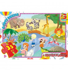 Детский пазл "Зоопарк" GF08 плакат 35 элементов