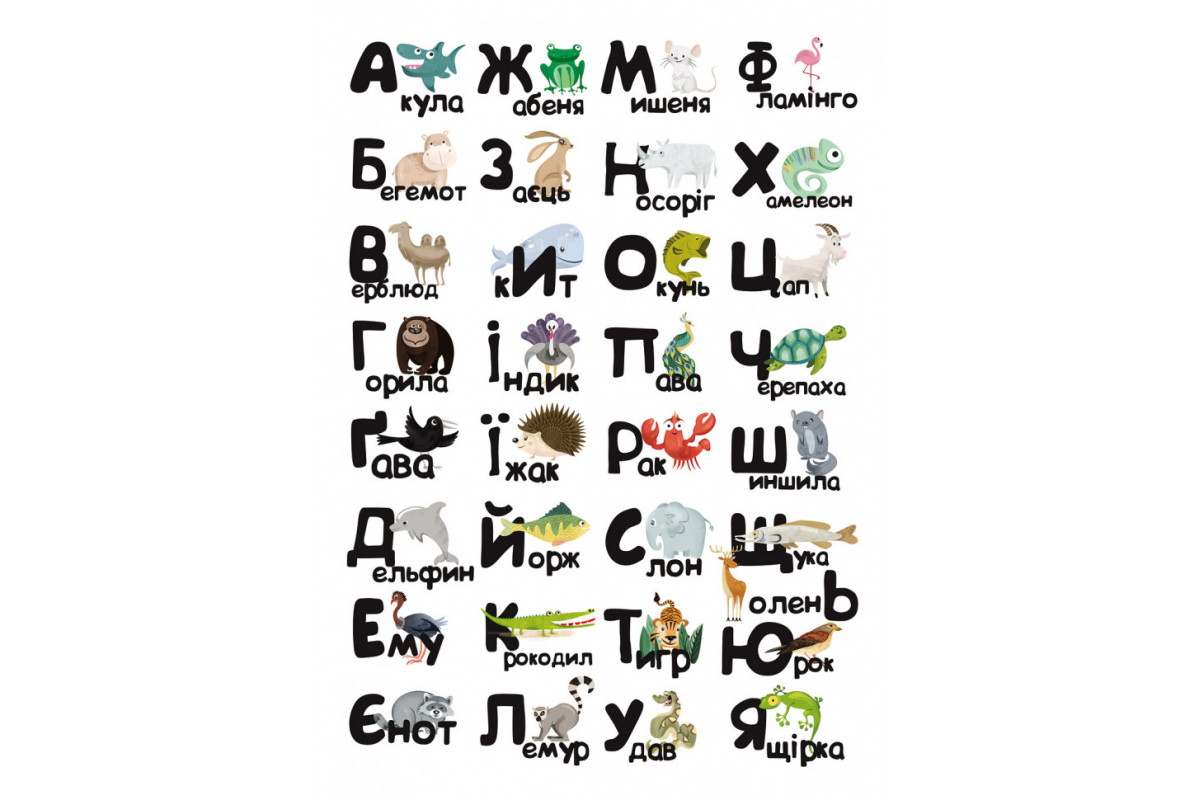 Детская обучающая игра с многоразовыми наклейками "ZOO Абетка" (КП-005) KP-005 на укр. языке