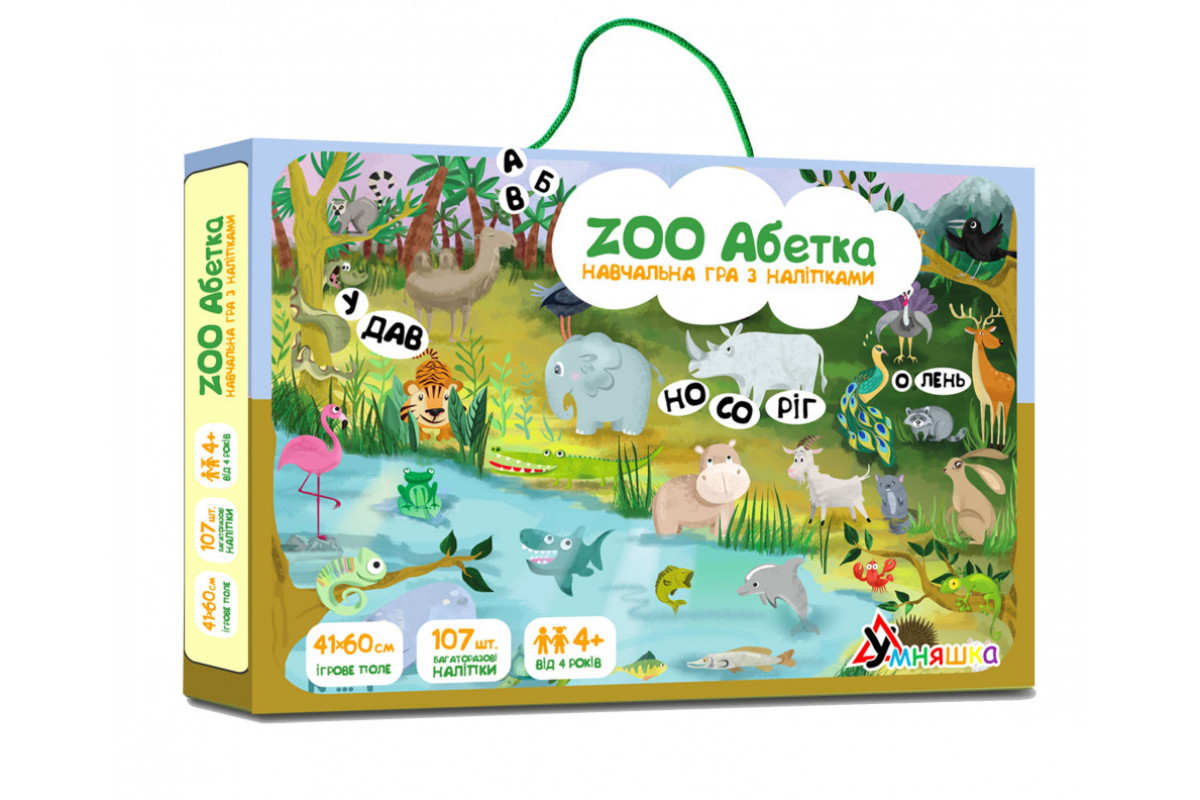 Детская обучающая игра с многоразовыми наклейками "ZOO Абетка" (КП-005) KP-005 на укр. языке