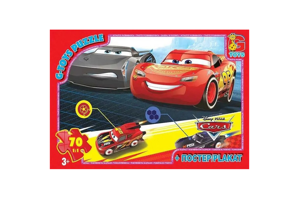 Пазли дитячі "Тачки" Z10177, 70 елементів