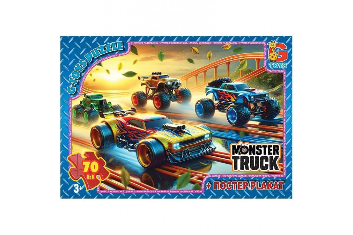 Пазли дитячі "Монстер траки" MT184, 70 елементів
