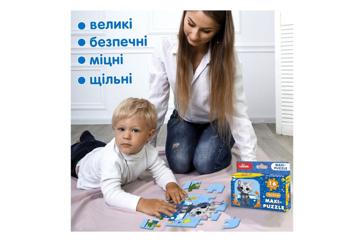 Детский пазл "Котик 1" Maxi-Puzzle ME5032-02, 16 элементов 23х21 см
