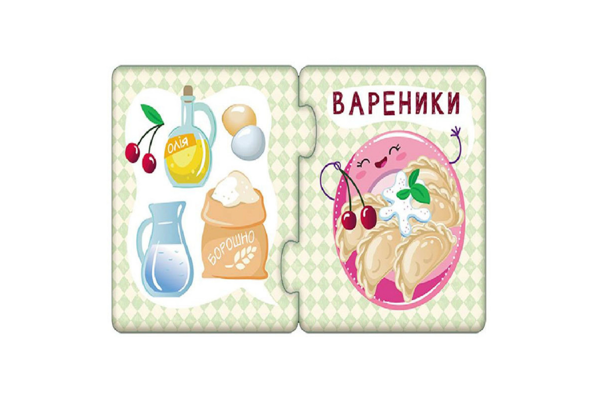 Детские пазлы-половинки "Еда" 1214007 на укр. языке