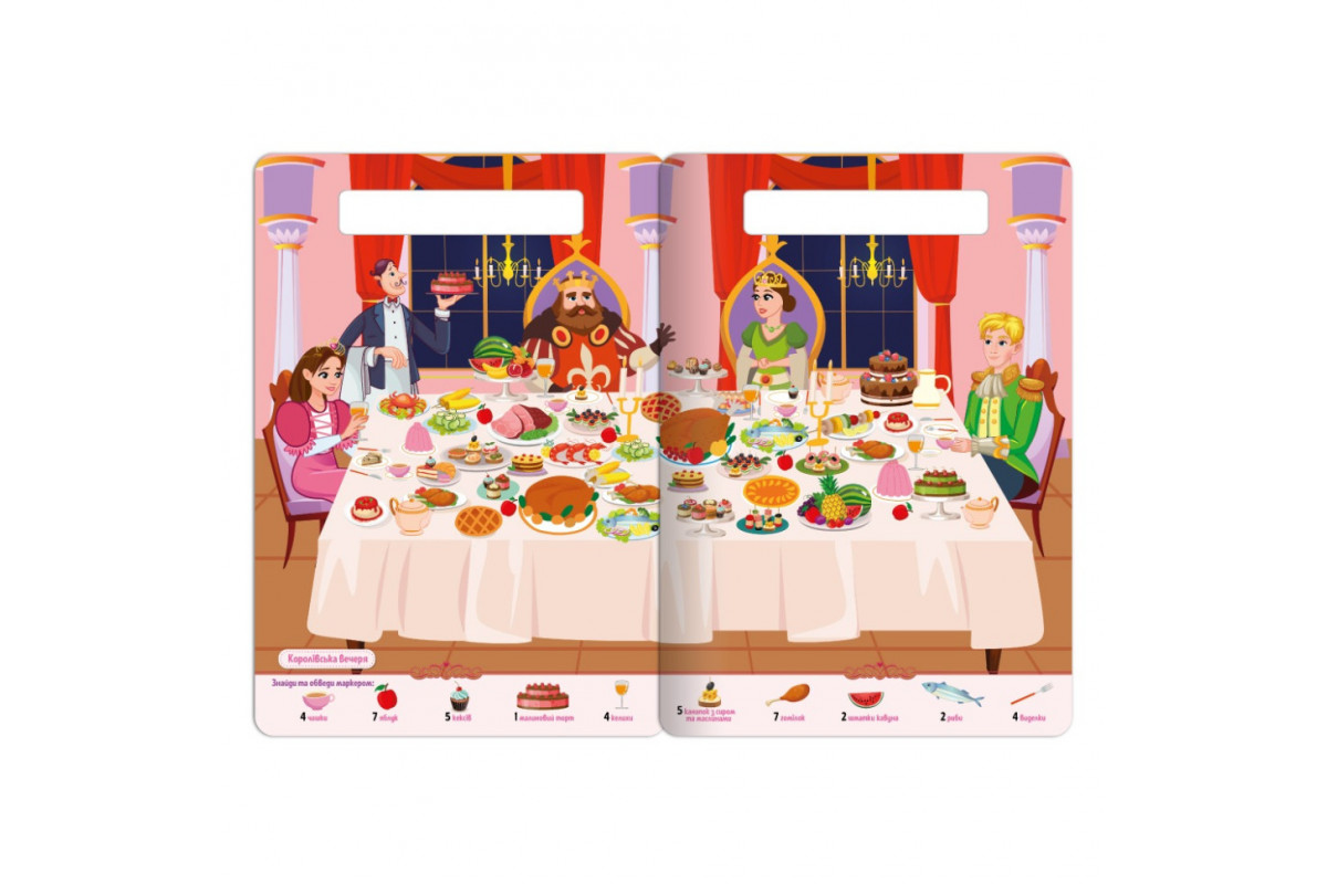 Дитяча багаторазова книжка-гра "Шукай-знаходь Принцеси та принци" НТ-36-5