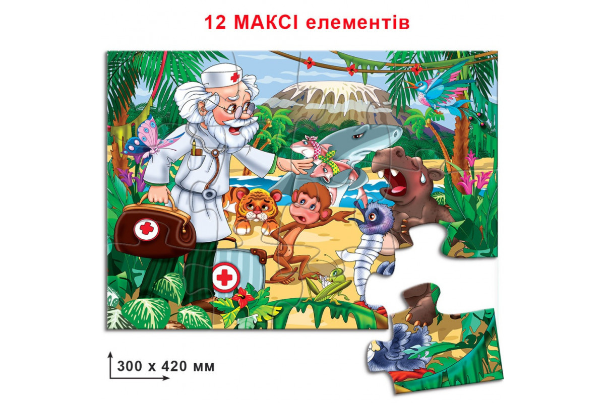 Детские пазлы "Доктор Айболит" 86119 на 12 деталей