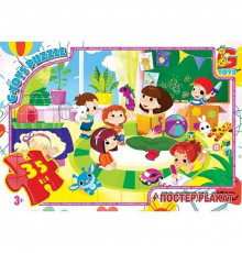 Дитячий пазл "Дитячий садочок" GF09 постер 35 елементів