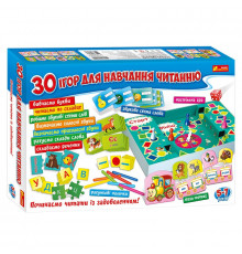 Великий набір. "30 ігор для навчання читання" (у) 12109098
