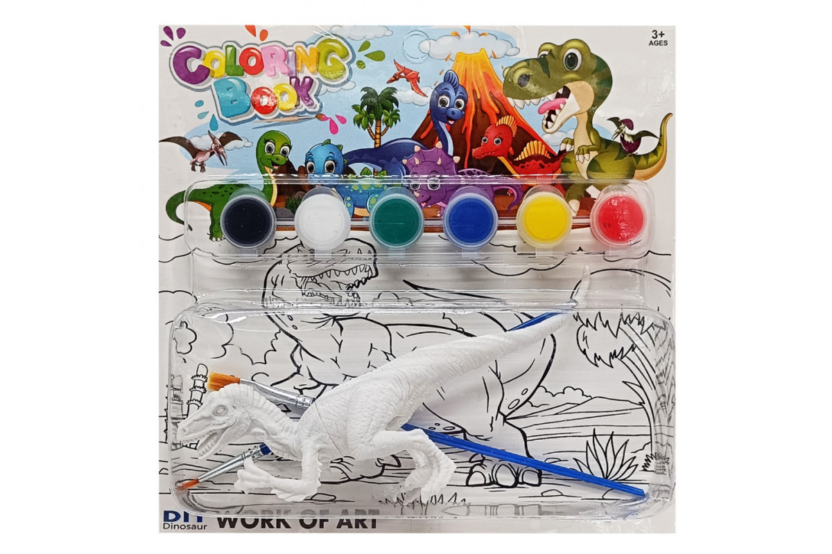 Набір для творчості розмальовка "Динозавр" MK 5490-2, 1 фігурка, фарби 6 кольорів