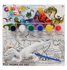 Набір для творчості розмальовка "Динозавр" MK 5490-2, 1 фігурка, фарби 6 кольорів