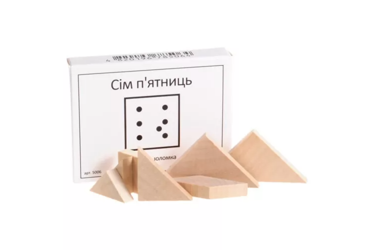 Міні головоломка Сім п'ятниць. Заморочка 5006 дерев'яна