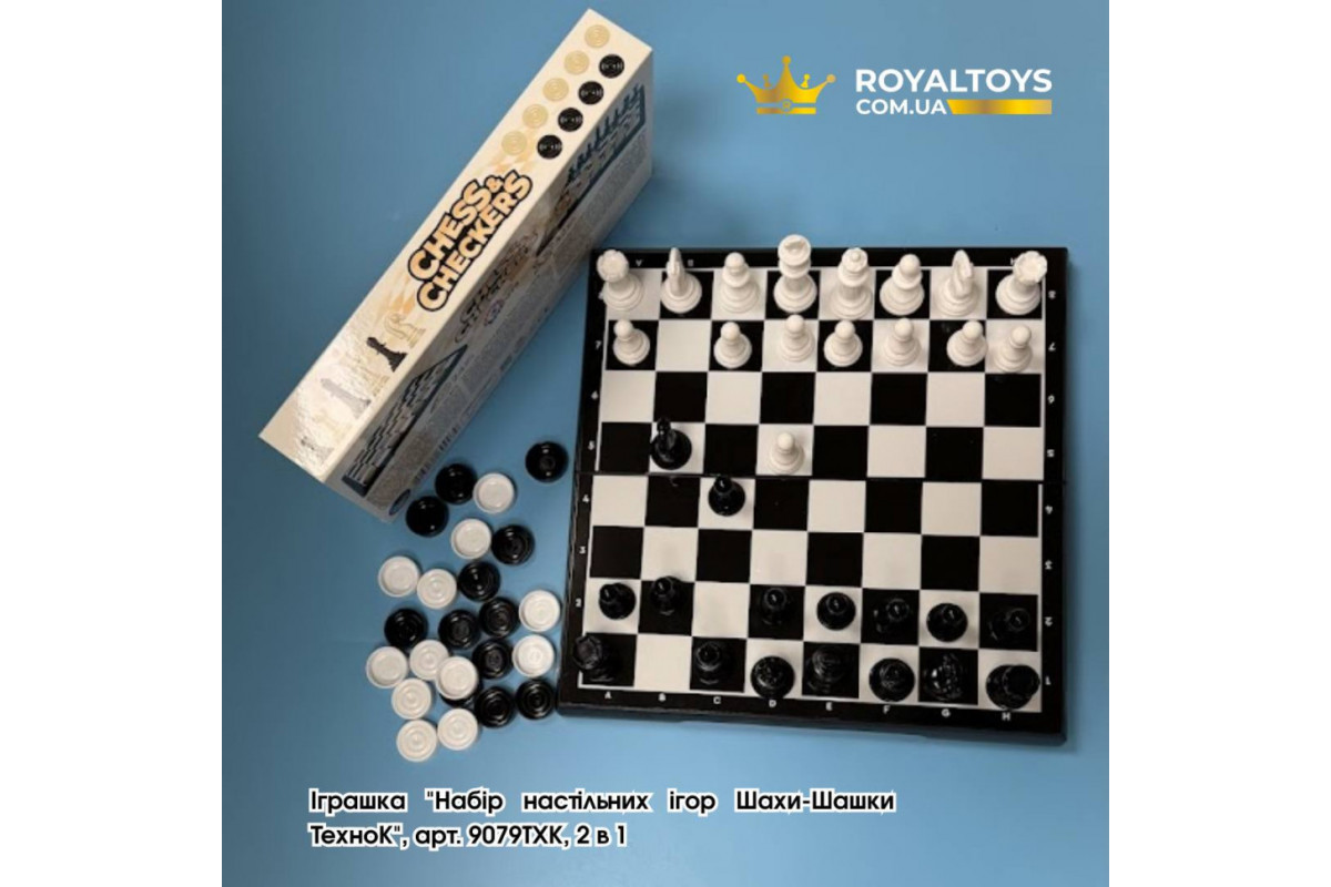 Іграшка "Набір настільних ігор Шахи-Шашки ТехноК", арт. 9079TXK, 2 в 1