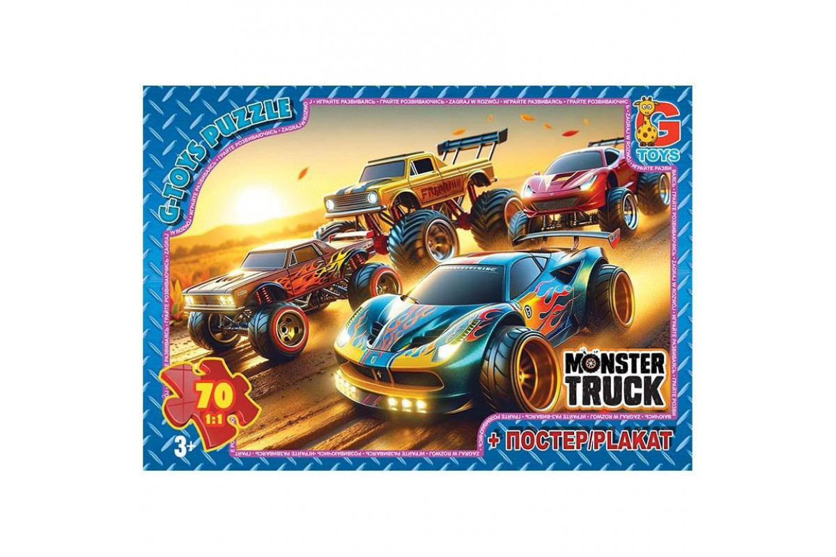 Пазли дитячі "Монстер траки" MT185, 70 елементів