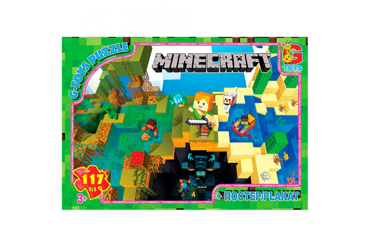 Пазлы детские "Майнкрафт" MC793, 117 элементов