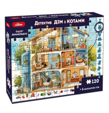 Дитячий пазл-віммельбух "Детектив: Дім з котами" ME5032-33, 120 елементів 6 варіантів гри
